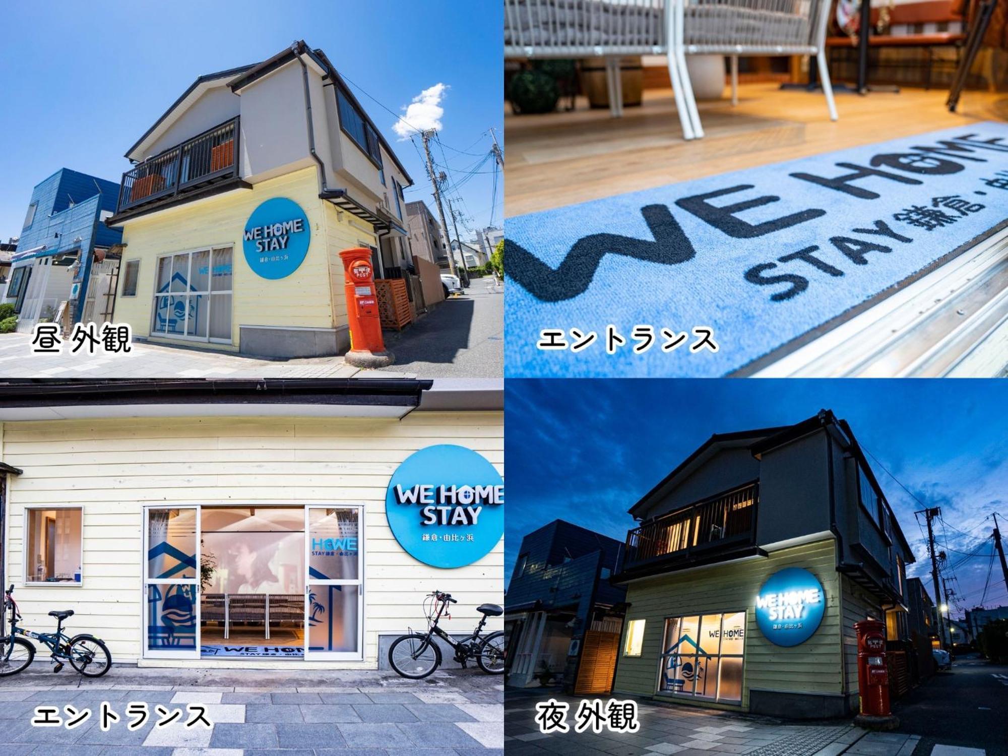 We Home Stay Kamakura, Yuigahama - Vacation Stay 03196V Exterior foto